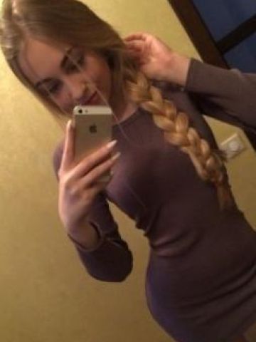 Юля